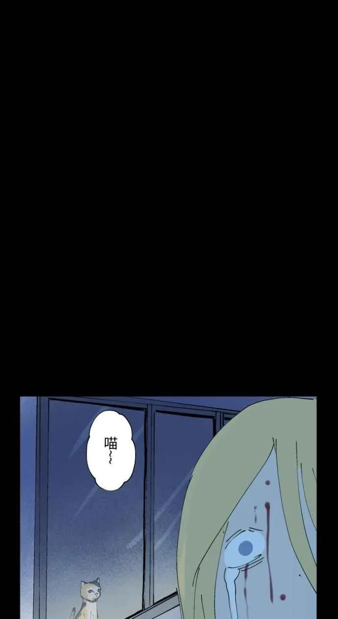 [第1017话] 爆炸游戏(4) 第38页