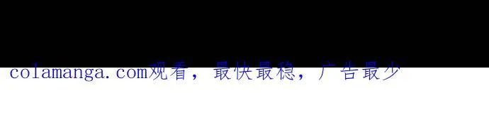 [第1017话] 爆炸游戏(4) 第43页