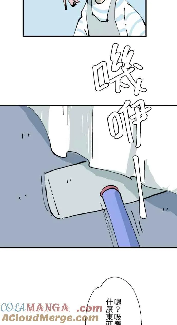 [第1018话] 床底下的姊姊 第21页