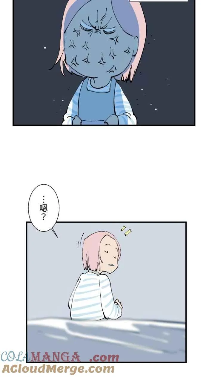 [第1018话] 床底下的姊姊 第27页