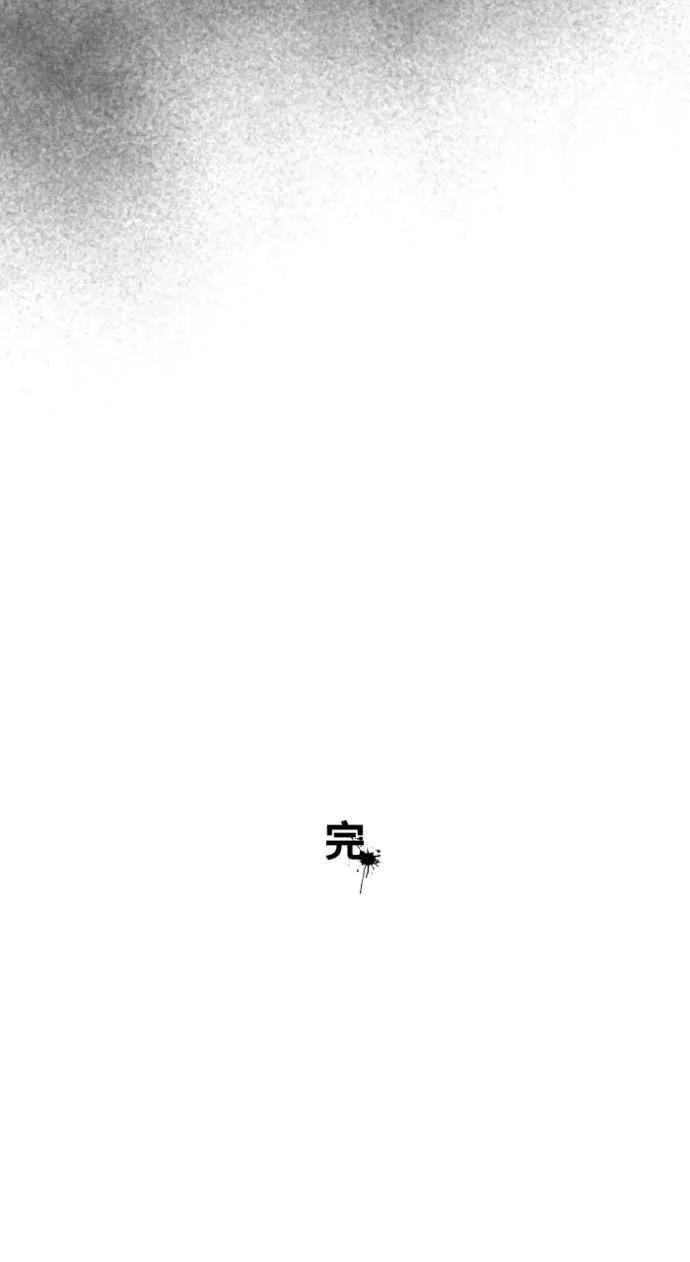 [第1018话] 床底下的姊姊 第38页