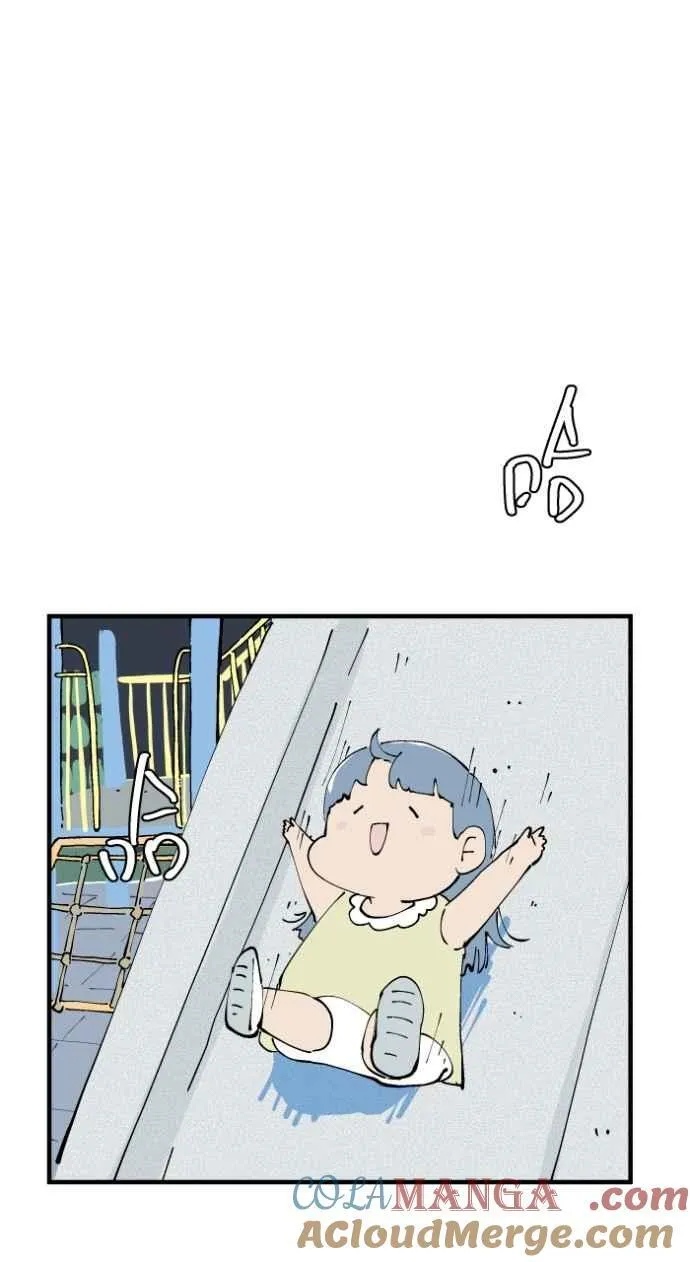 [第1019话] 公园里的摇摇马 第7页