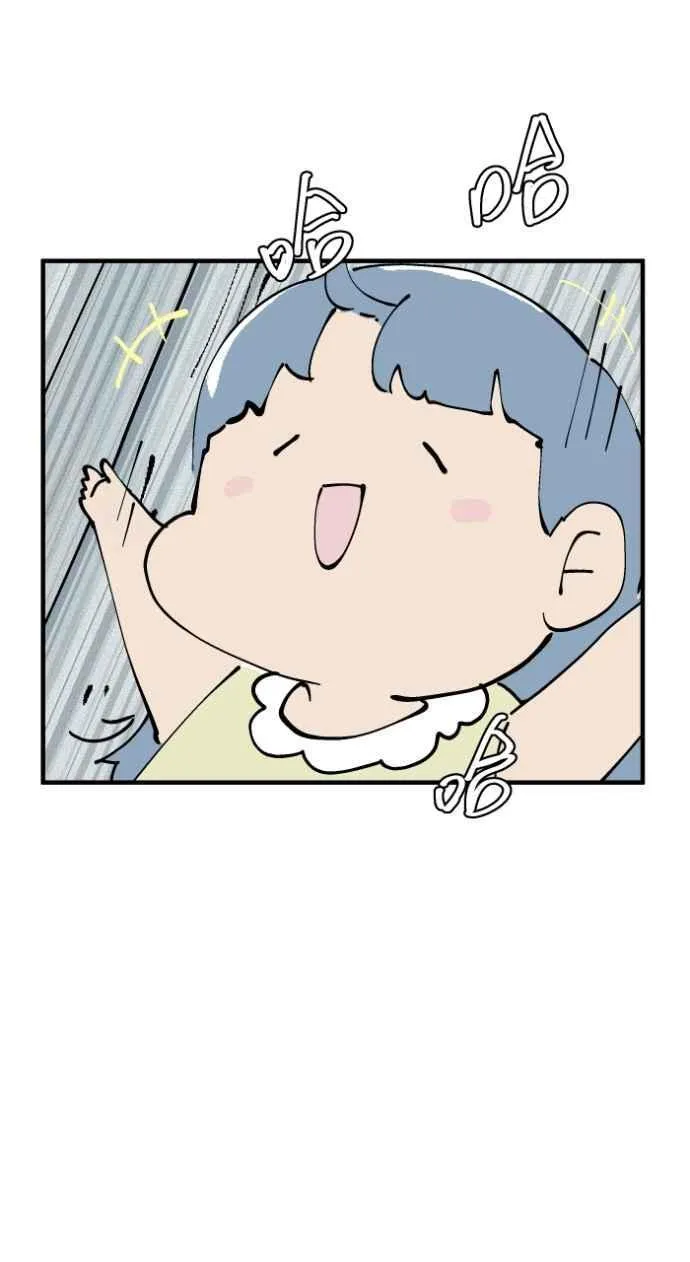 [第1019话] 公园里的摇摇马 第8页