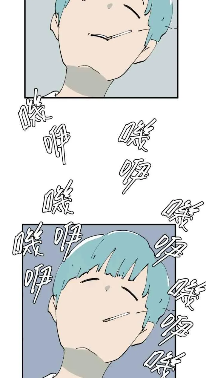 [第1019话] 公园里的摇摇马 第12页