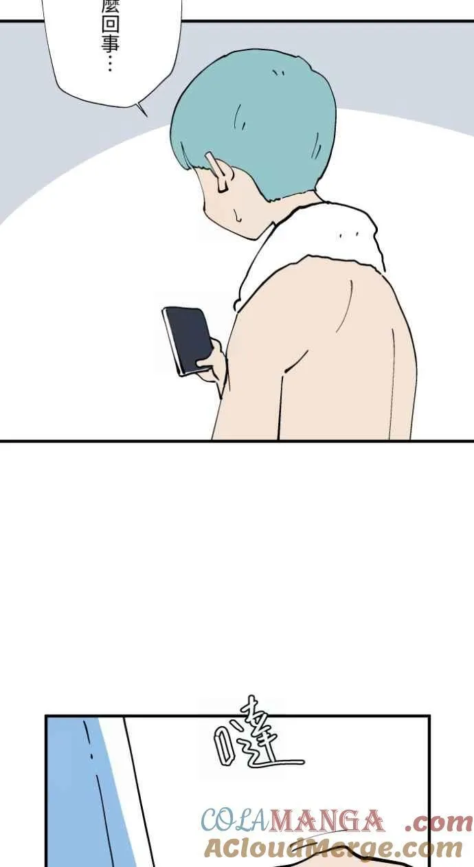 [第1019话] 公园里的摇摇马 第29页