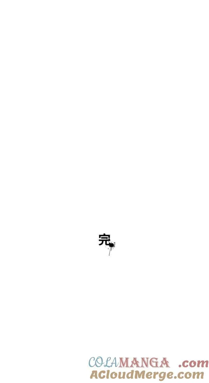 [第1019话] 公园里的摇摇马 第39页