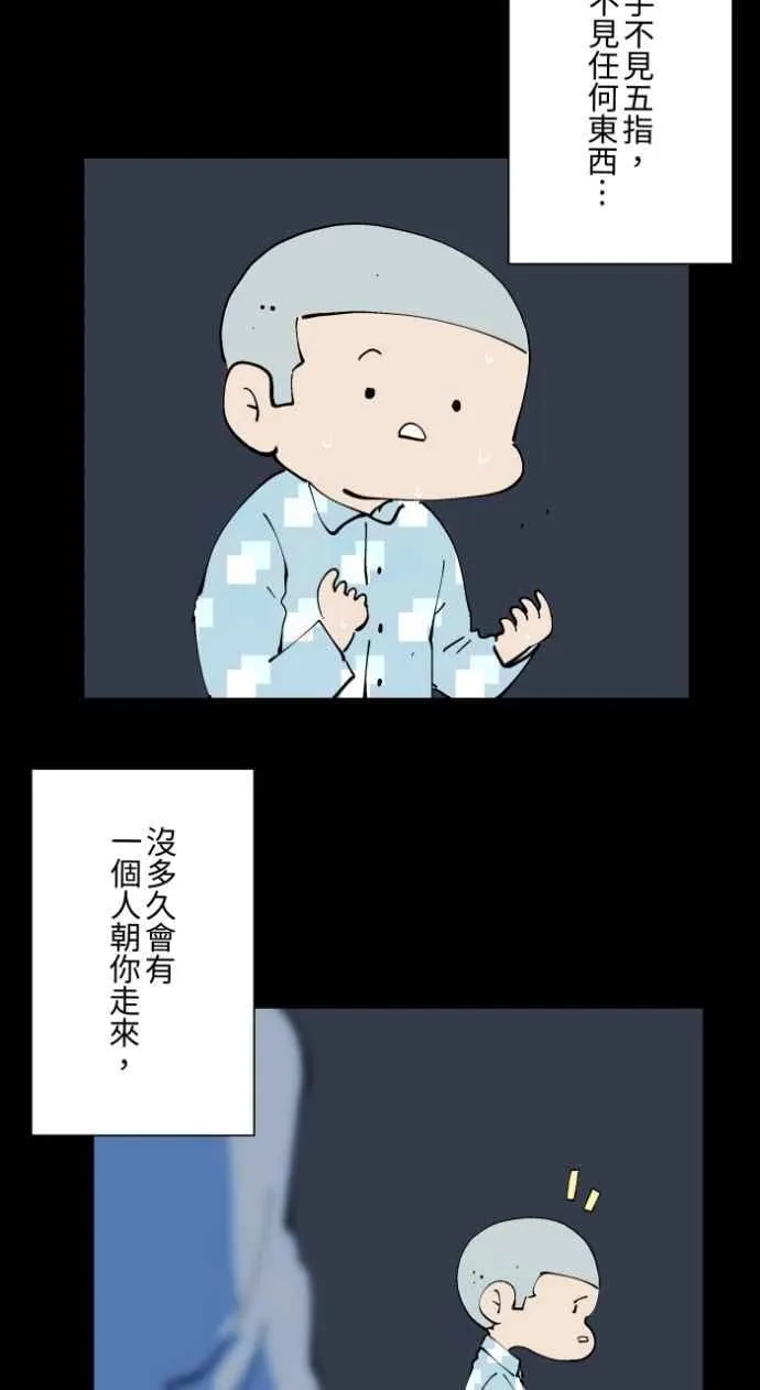 [第1020话] 讬梦 第10页