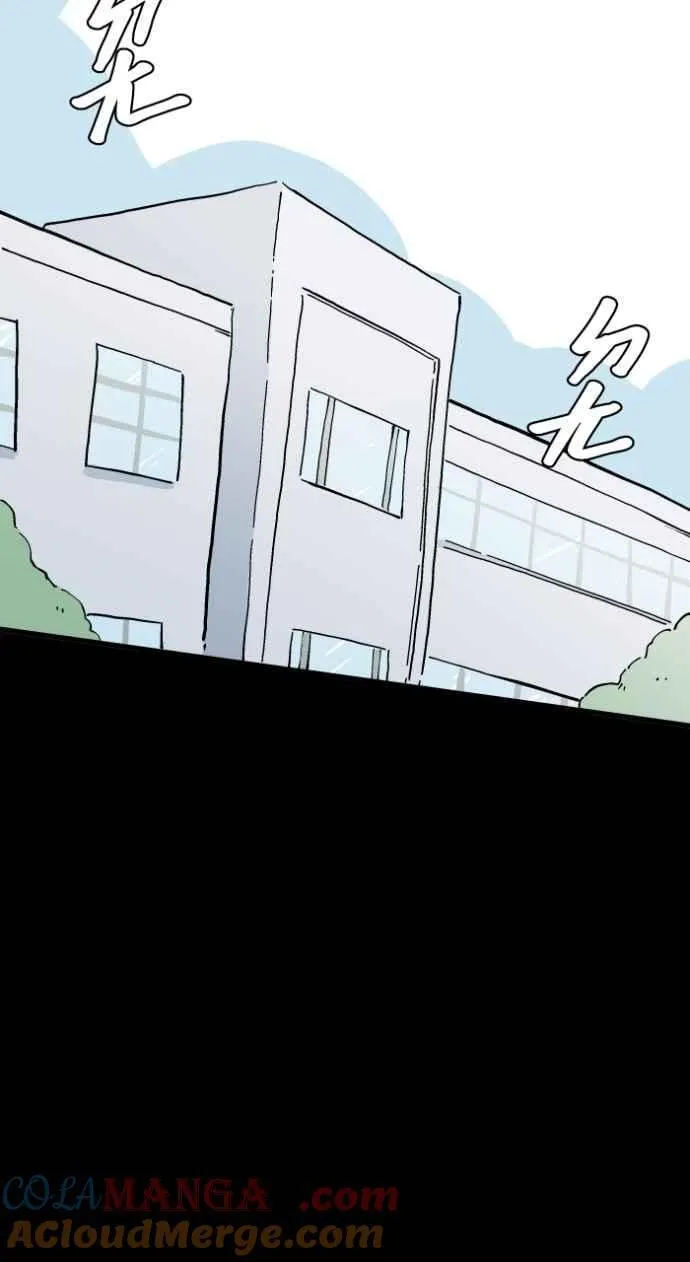 [第1020话] 讬梦 第19页