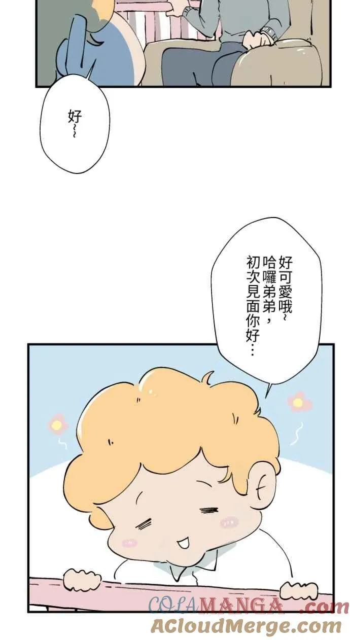 [第1020话] 讬梦 第35页