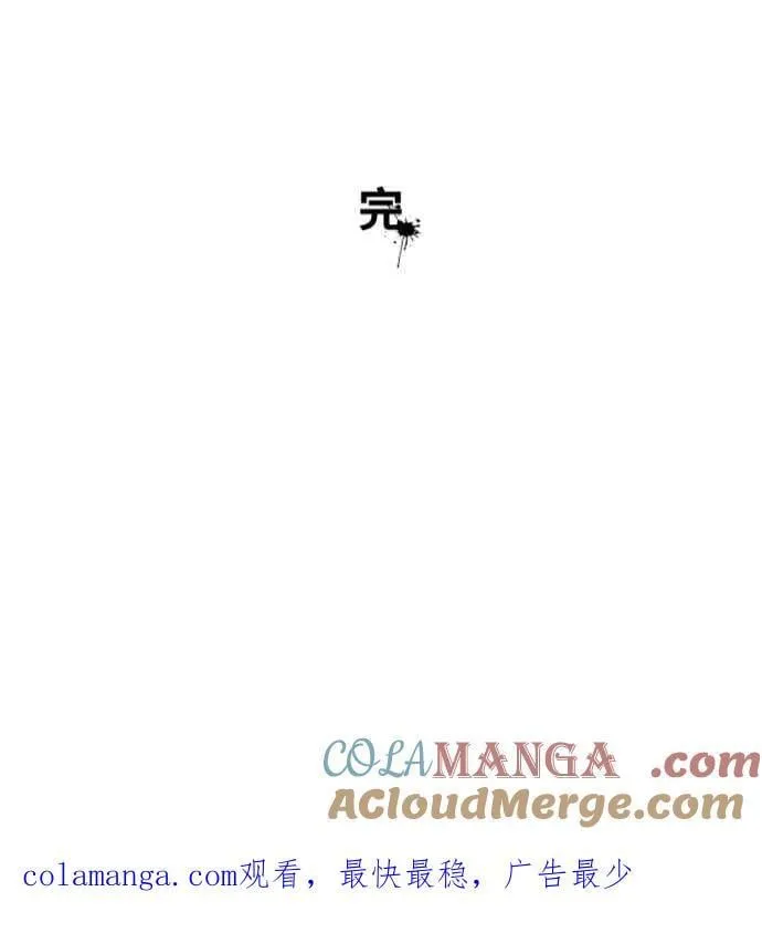 [第1020话] 讬梦 第39页