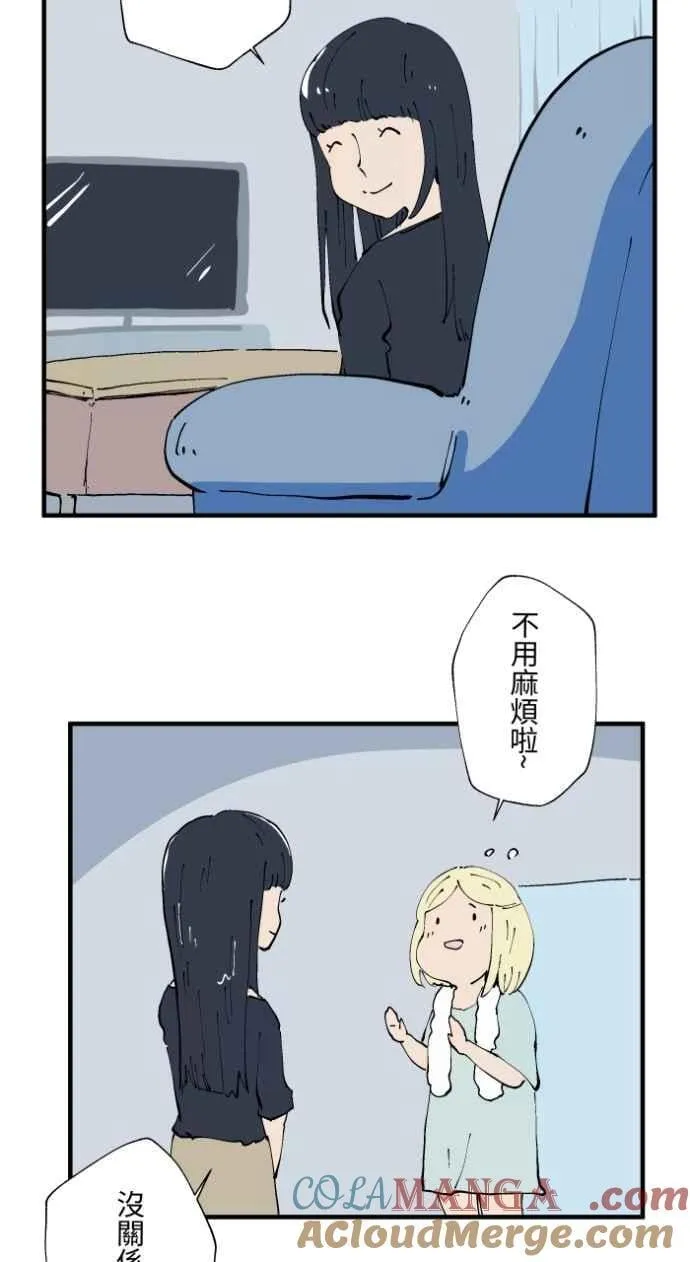 [第1021话] 干净的室友(1) 第19页
