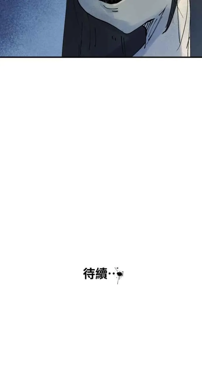 [第1021话] 干净的室友(1) 第36页