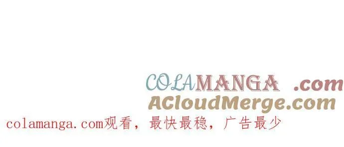 [第1021话] 干净的室友(1) 第37页