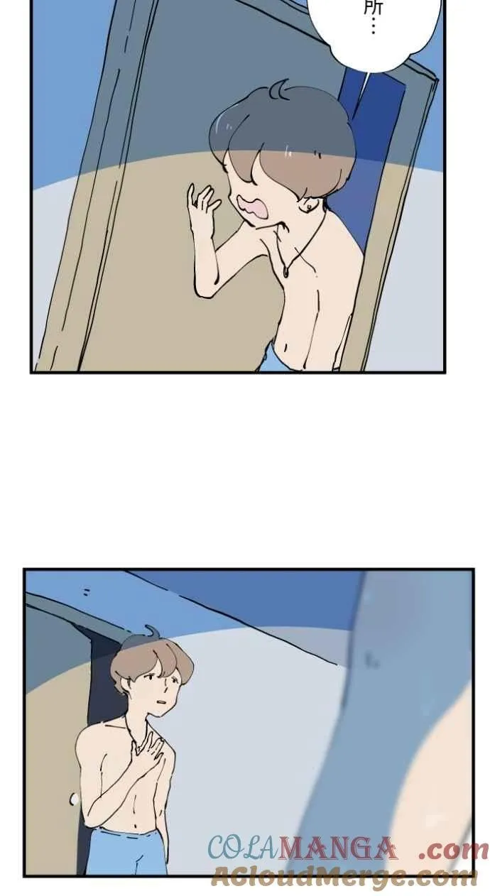 [第1022话] 干净的室友(2) 第25页
