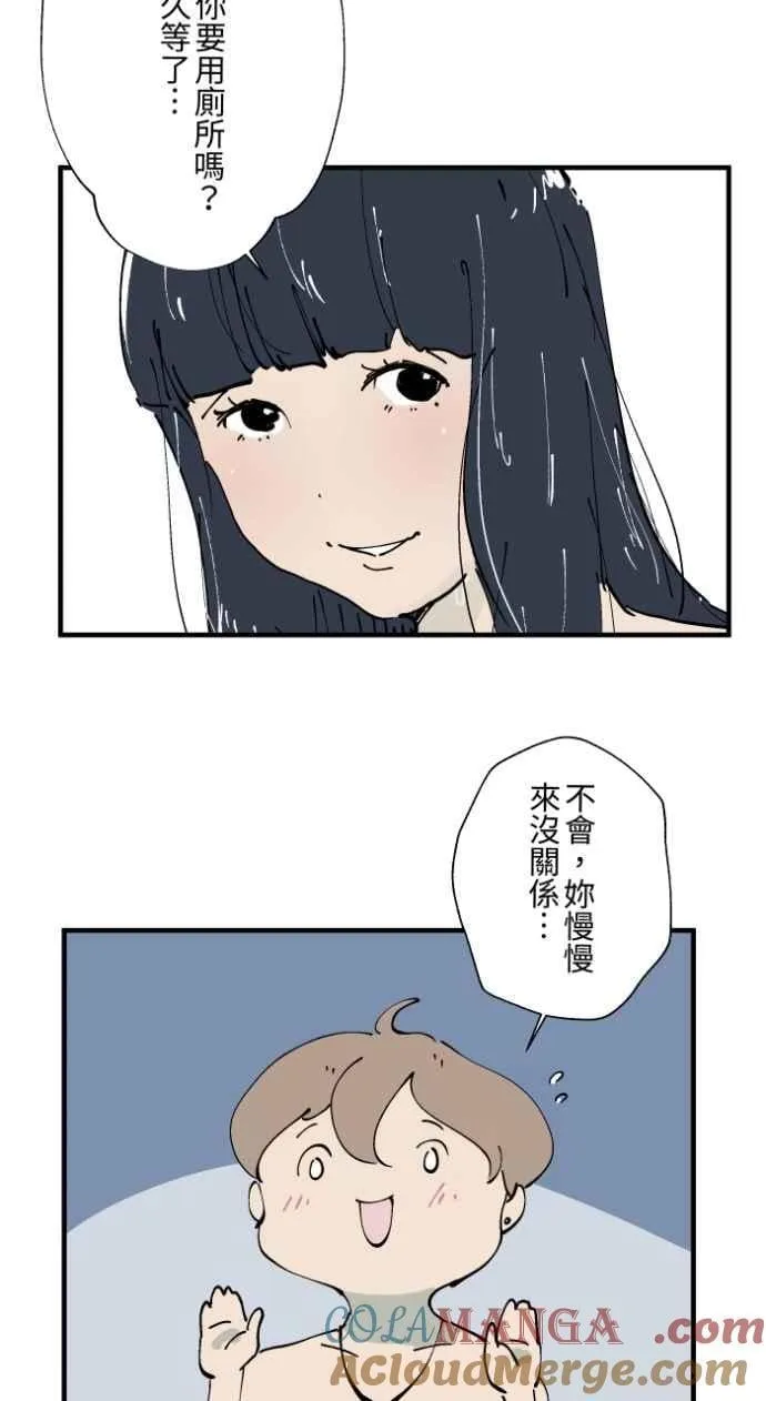 [第1022话] 干净的室友(2) 第27页