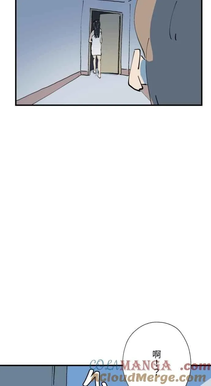 [第1022话] 干净的室友(2) 第29页