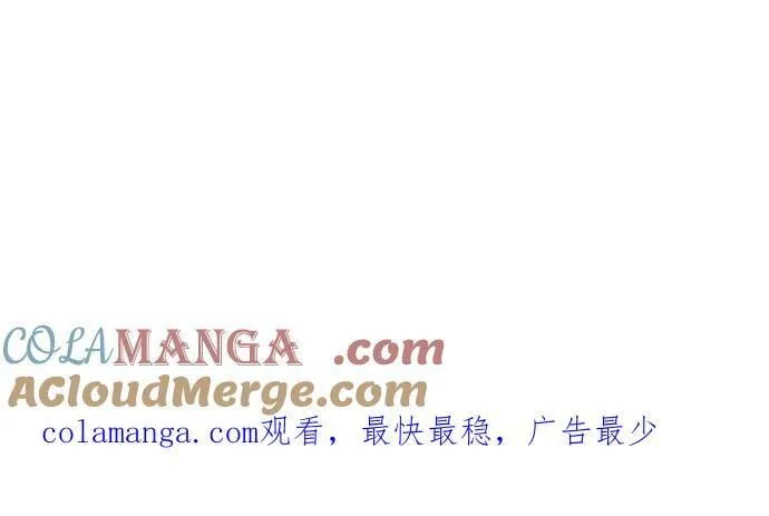 [第1022话] 干净的室友(2) 第39页