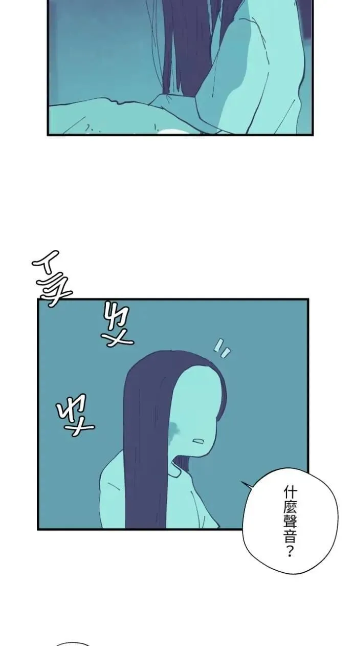 [第1024话] 干净的室友(4) 第20页