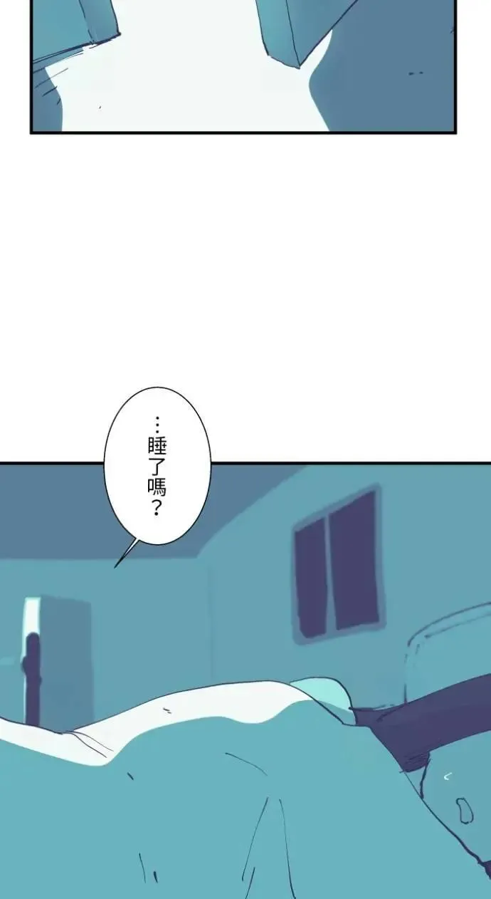 [第1024话] 干净的室友(4) 第28页