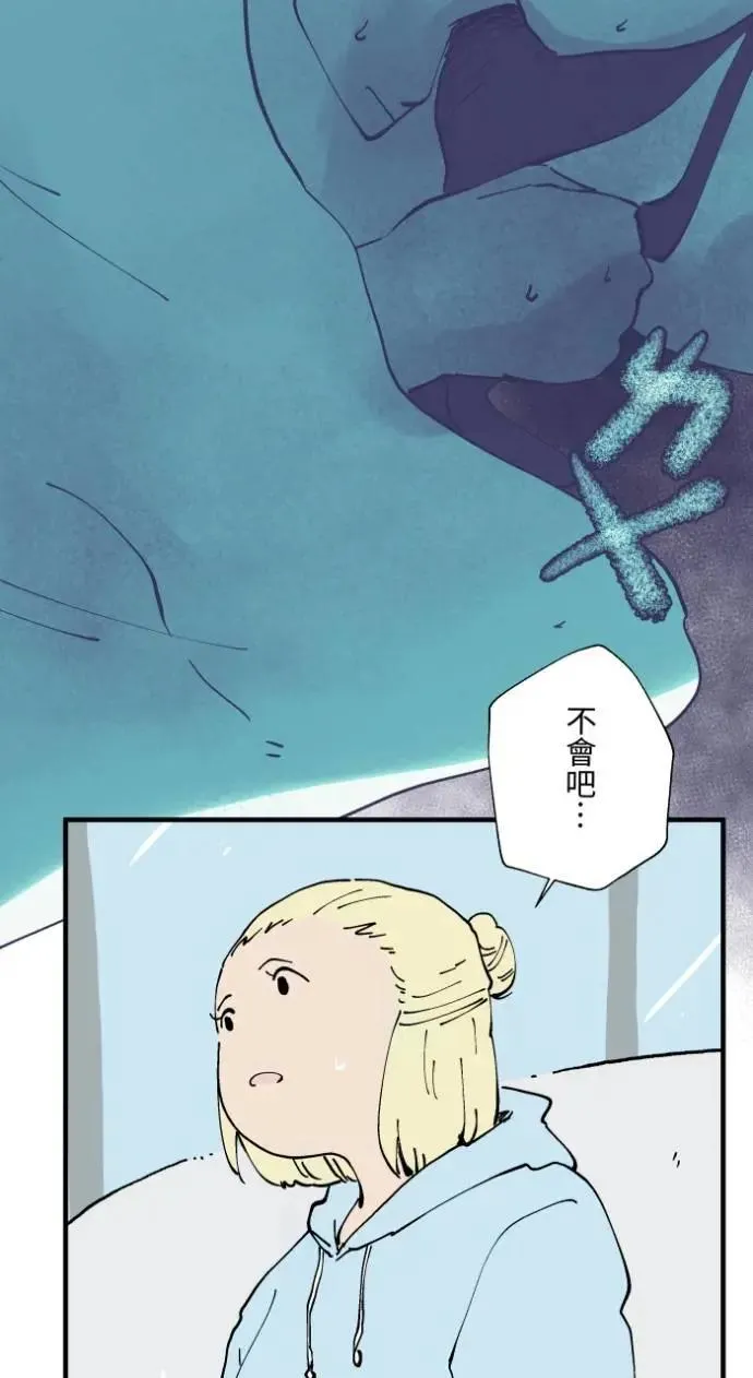 [第1024话] 干净的室友(4) 第31页