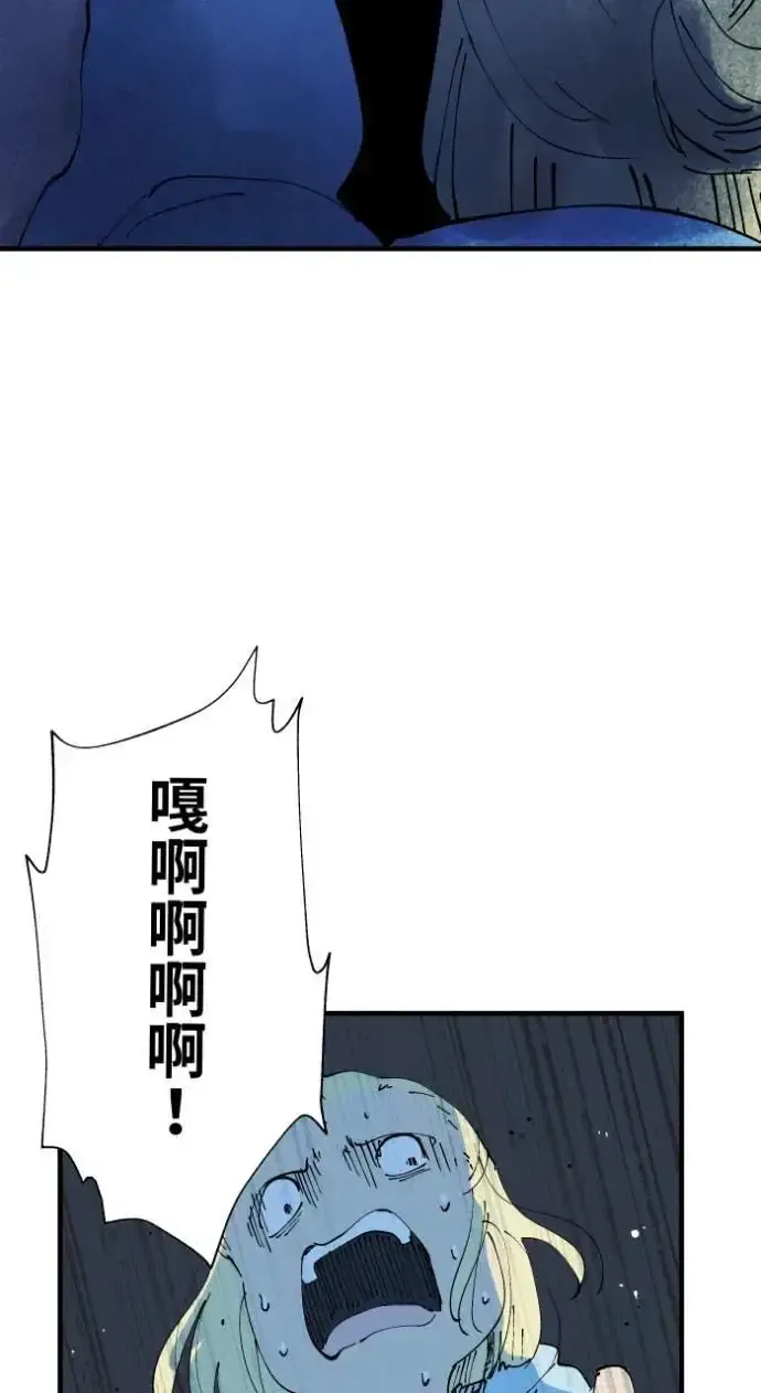 [第1025话] 干净的室友(5) 第16页