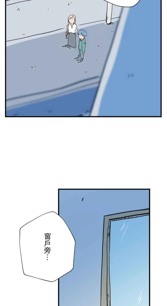 [第1026话] 滚出去 第6页