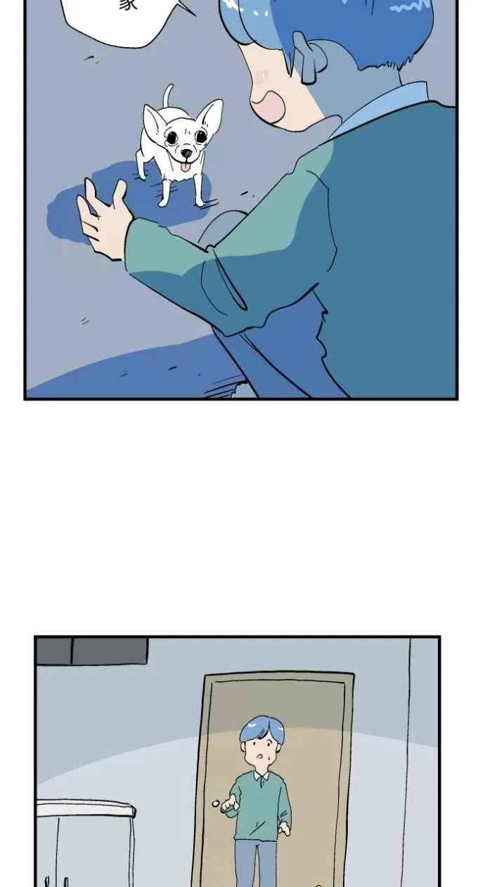 [第1026话] 滚出去 第12页