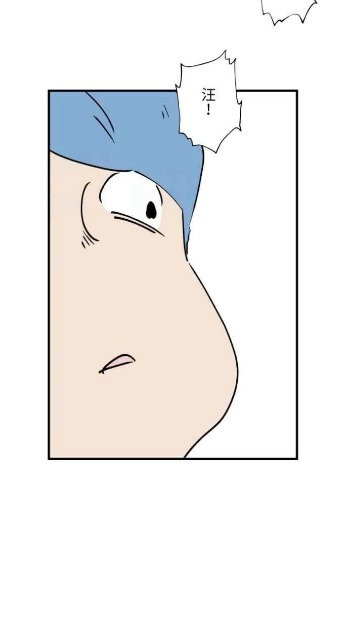 [第1026话] 滚出去 第22页