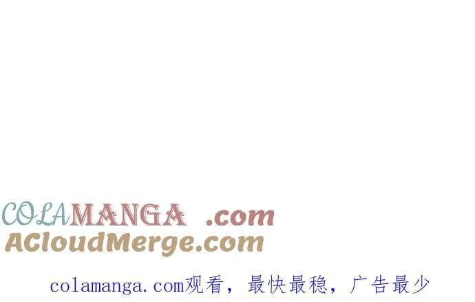 [第1026话] 滚出去 第39页