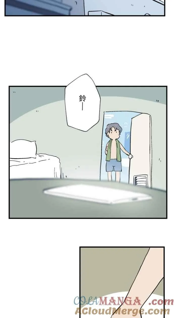 [第1027话] 麻花捲(1) 第3页