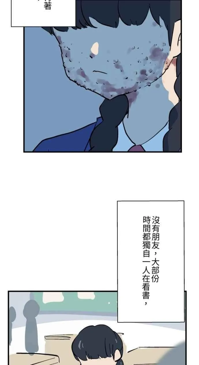 [第1027话] 麻花捲(1) 第20页