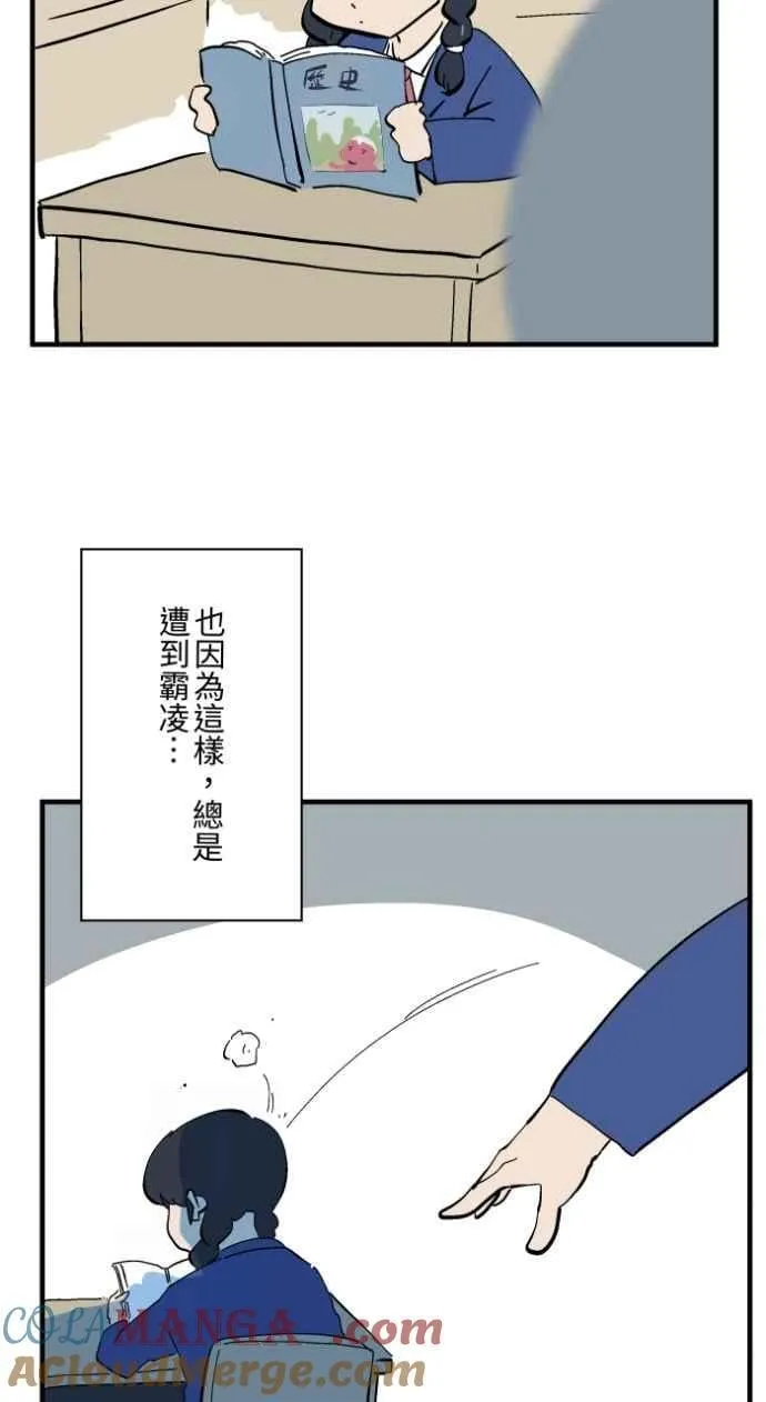 [第1027话] 麻花捲(1) 第21页