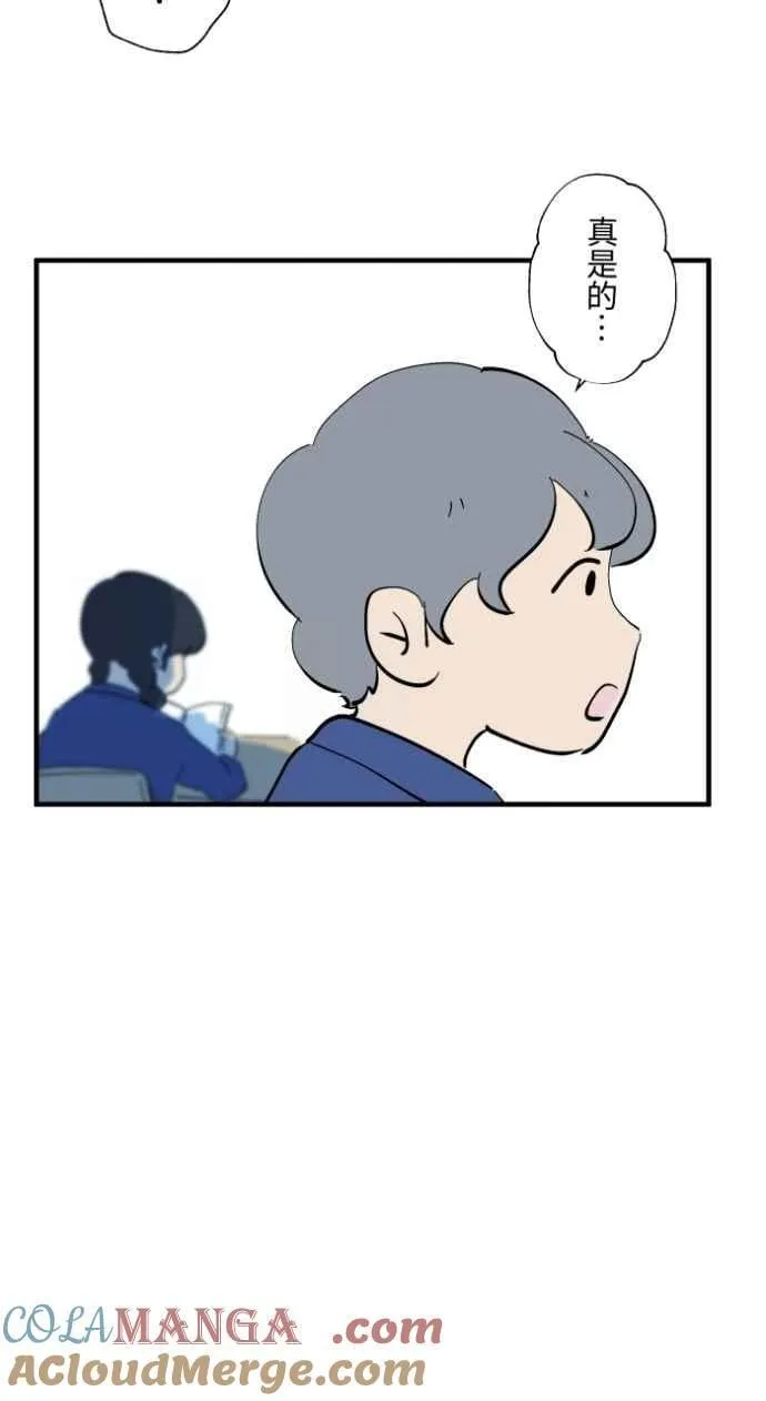 [第1027话] 麻花捲(1) 第23页