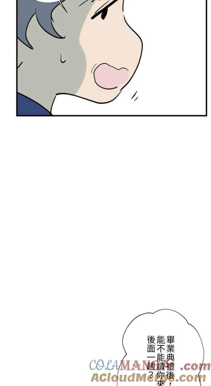 [第1027话] 麻花捲(1) 第35页
