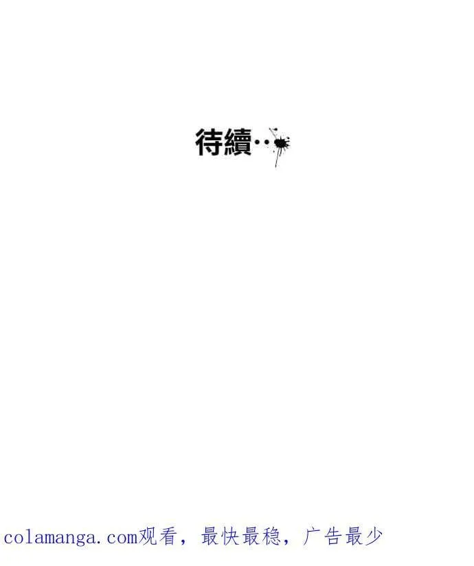 [第1027话] 麻花捲(1) 第38页
