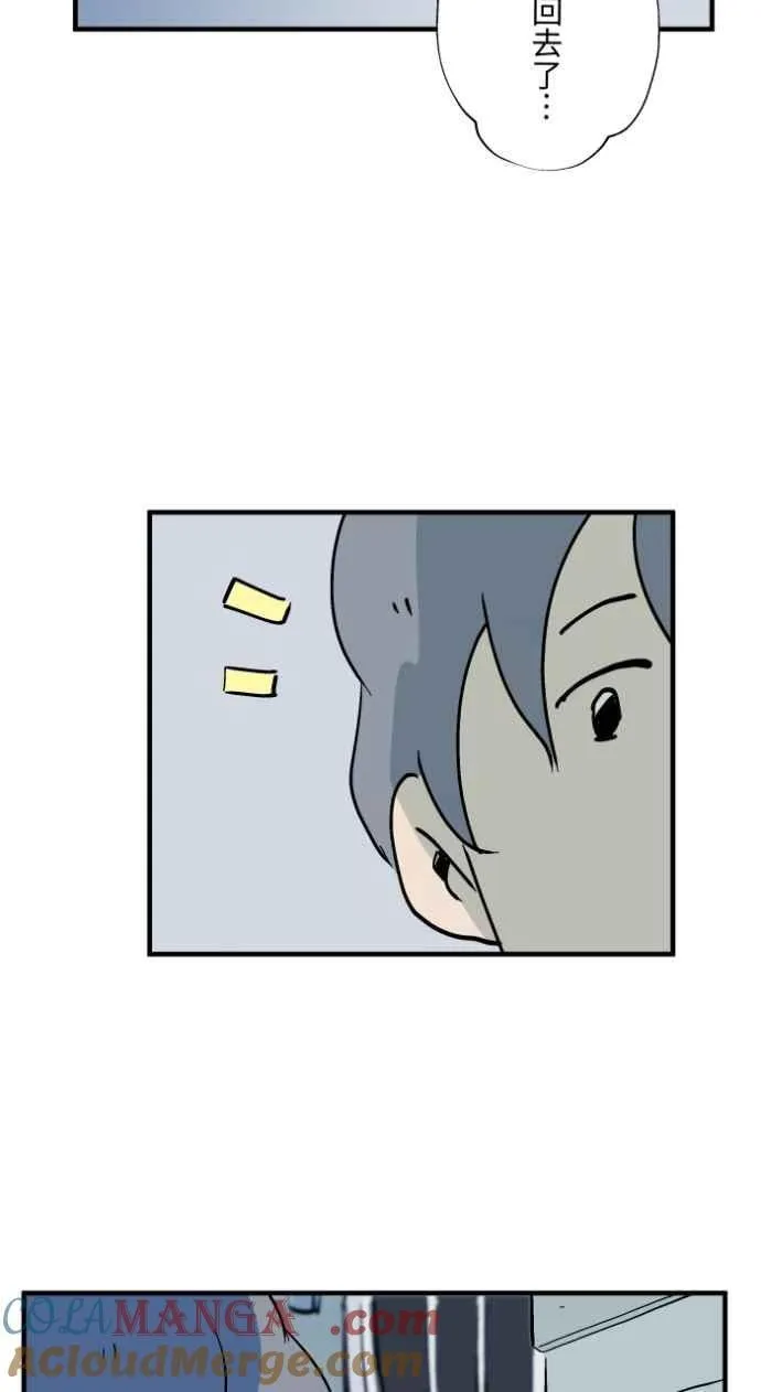 [第1028话] 麻花捲(2) 第3页