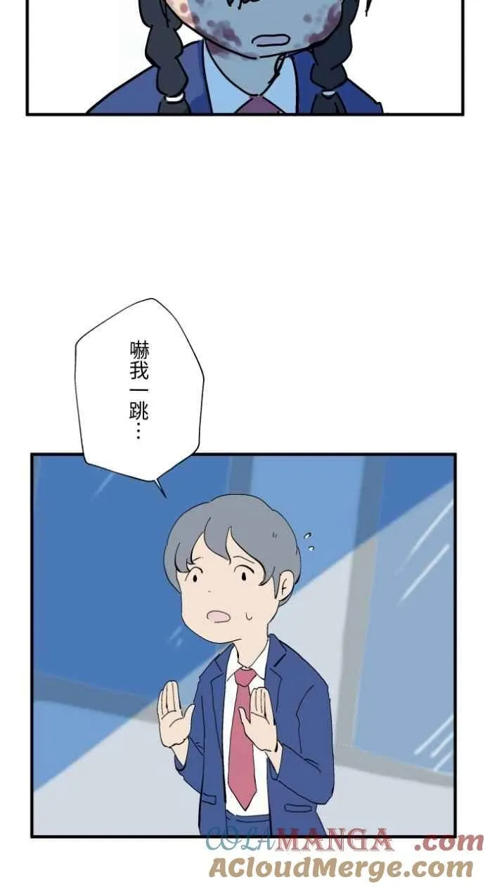 [第1028话] 麻花捲(2) 第13页