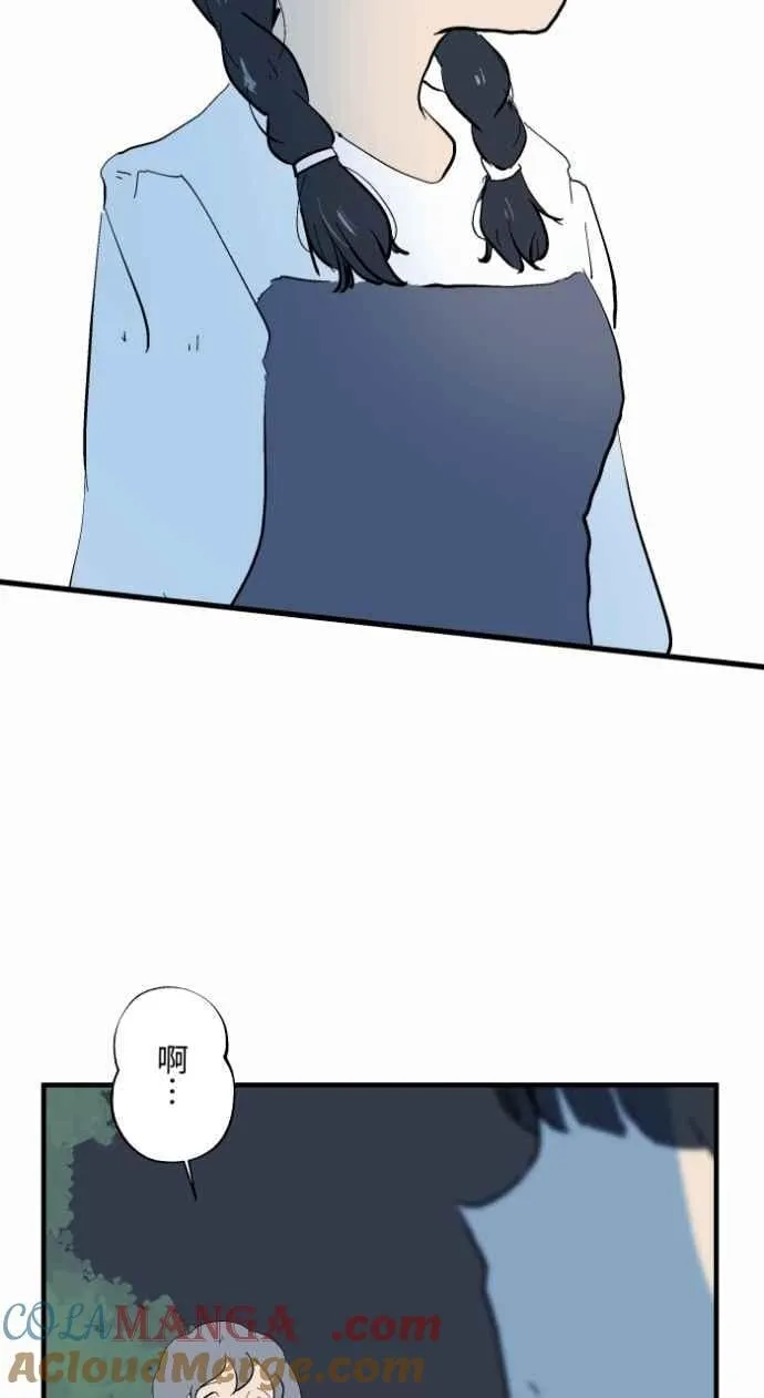 [第1028话] 麻花捲(2) 第27页