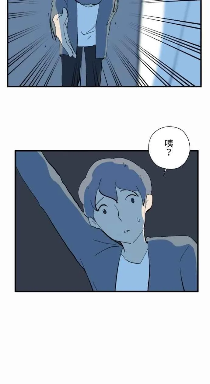 [第1028话] 麻花捲(2) 第32页