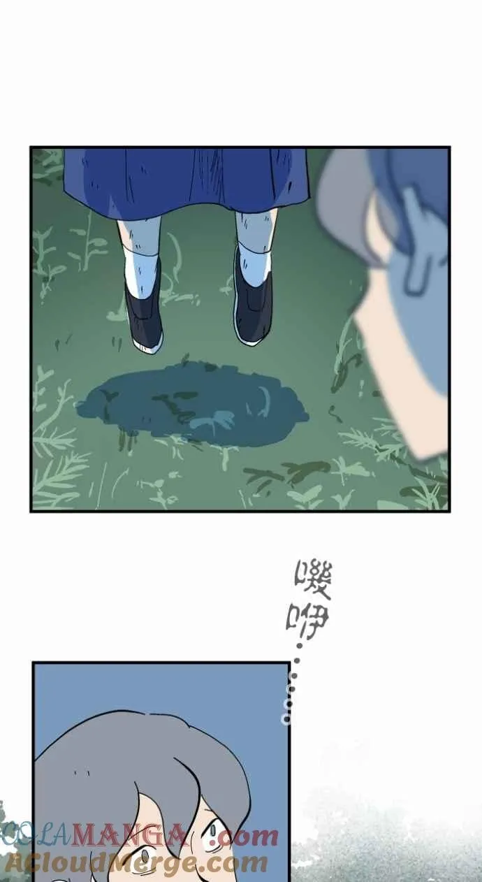 [第1028话] 麻花捲(2) 第33页