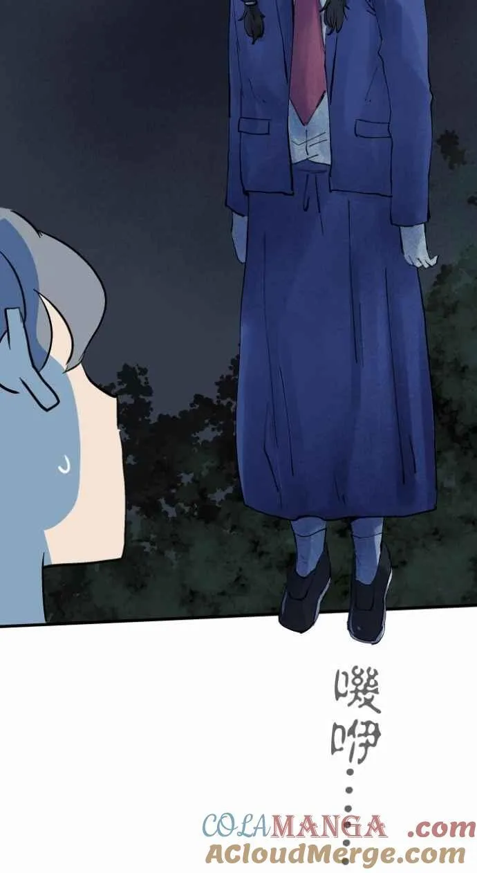 [第1028话] 麻花捲(2) 第35页