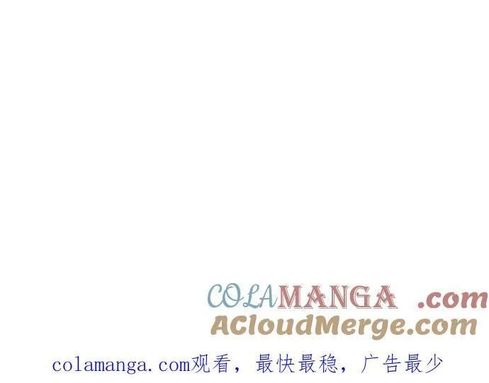 [第1028话] 麻花捲(2) 第39页