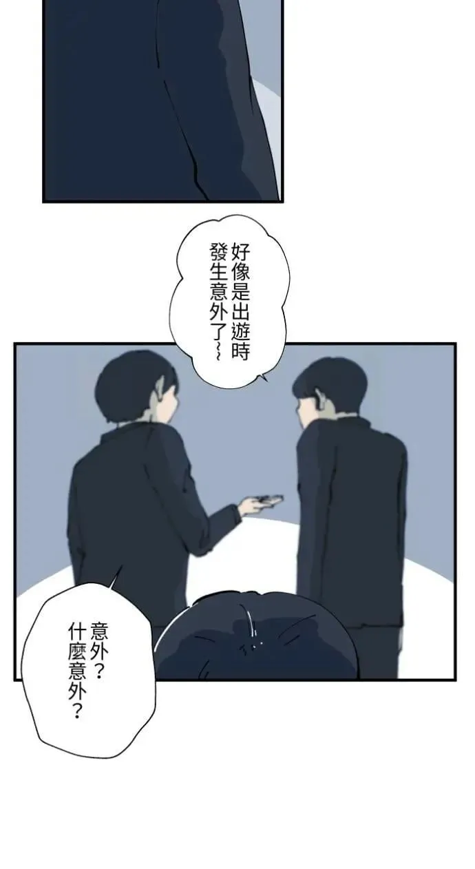 [第1029话] 《脚印》《好久不见》 第18页