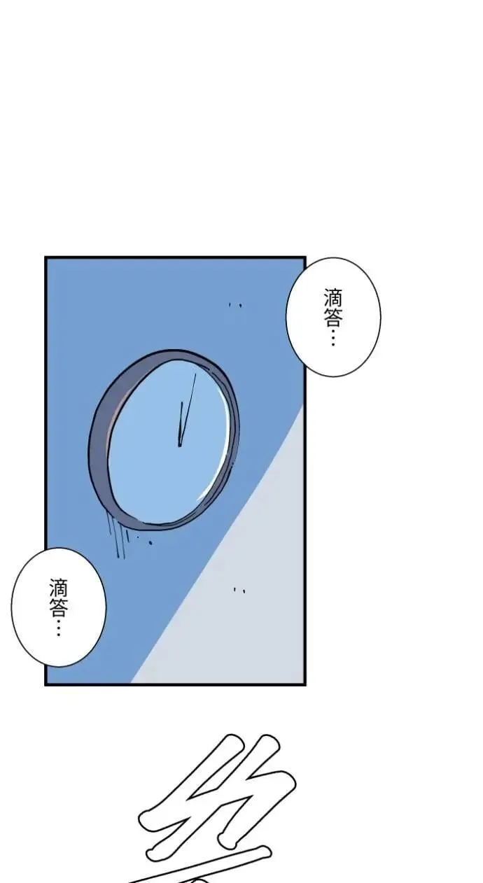 [第1029话] 《脚印》《好久不见》 第23页