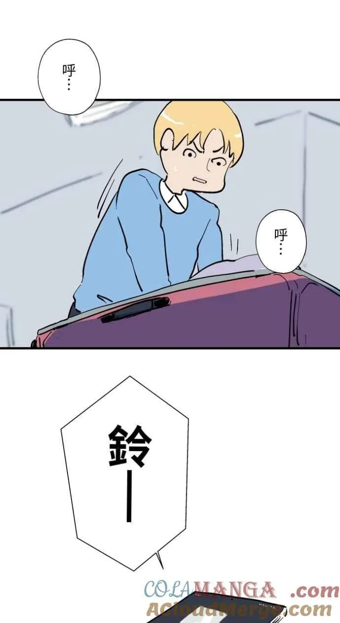 [第1030话] 《女朋友》 第5页