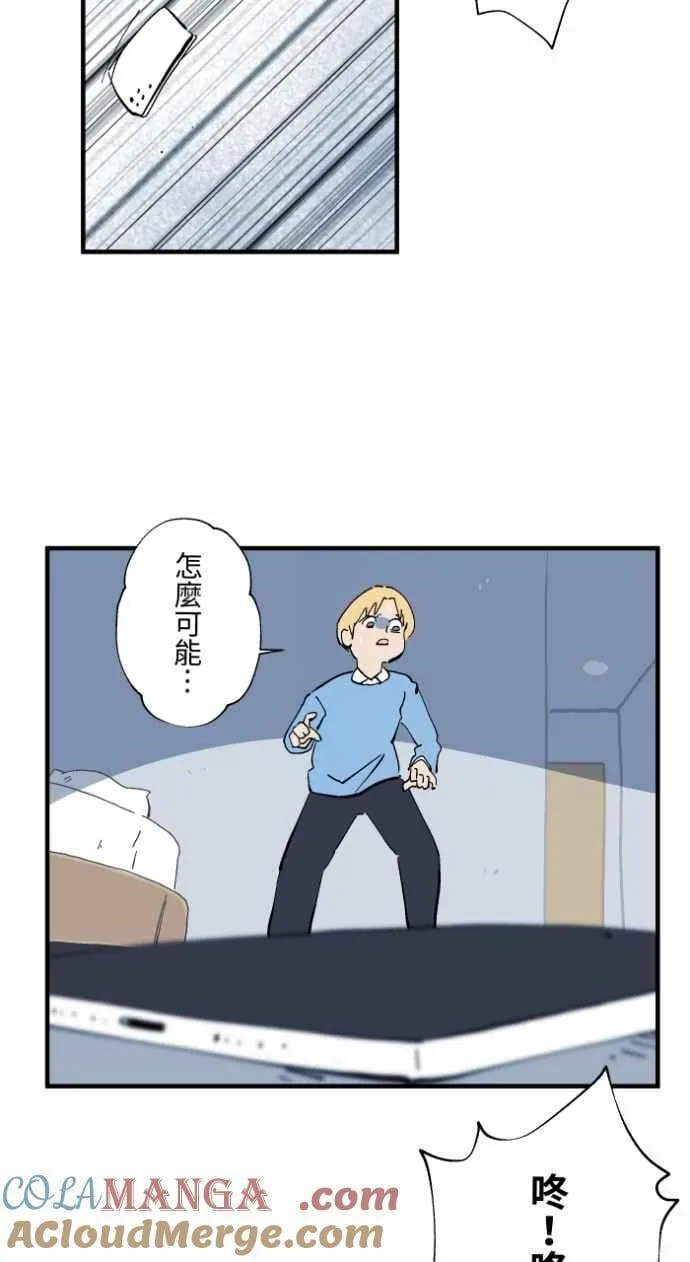 [第1030话] 《女朋友》 第9页