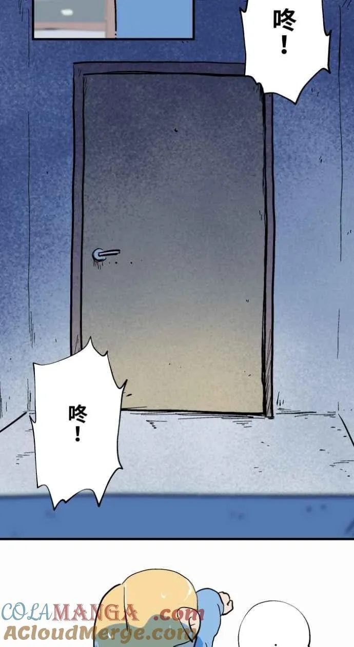 [第1030话] 《女朋友》 第11页