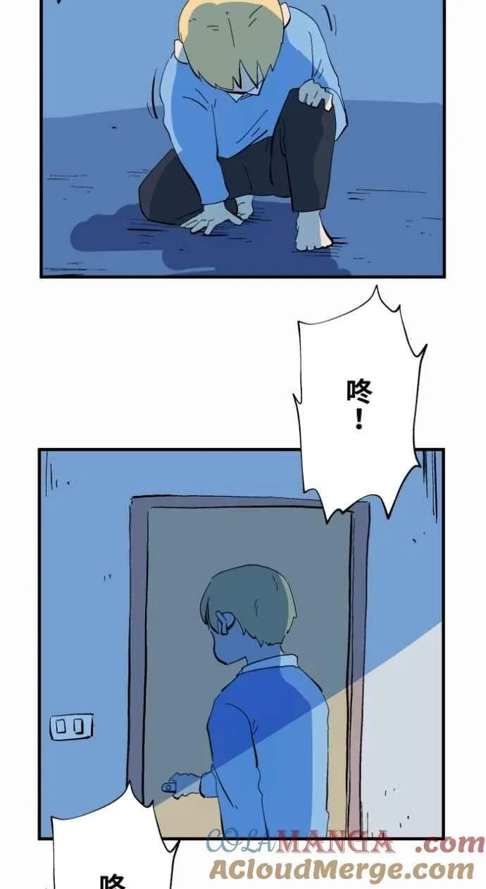 [第1030话] 《女朋友》 第29页