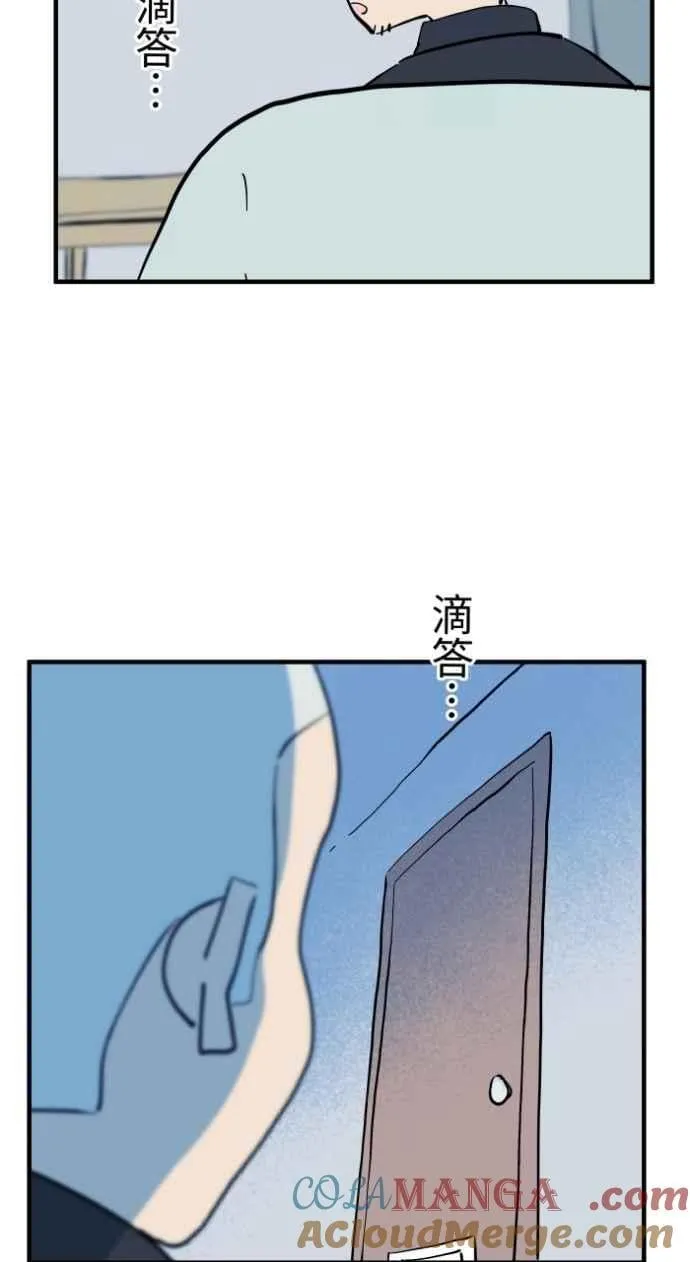 [第1031话] 《家里有人》 第11页