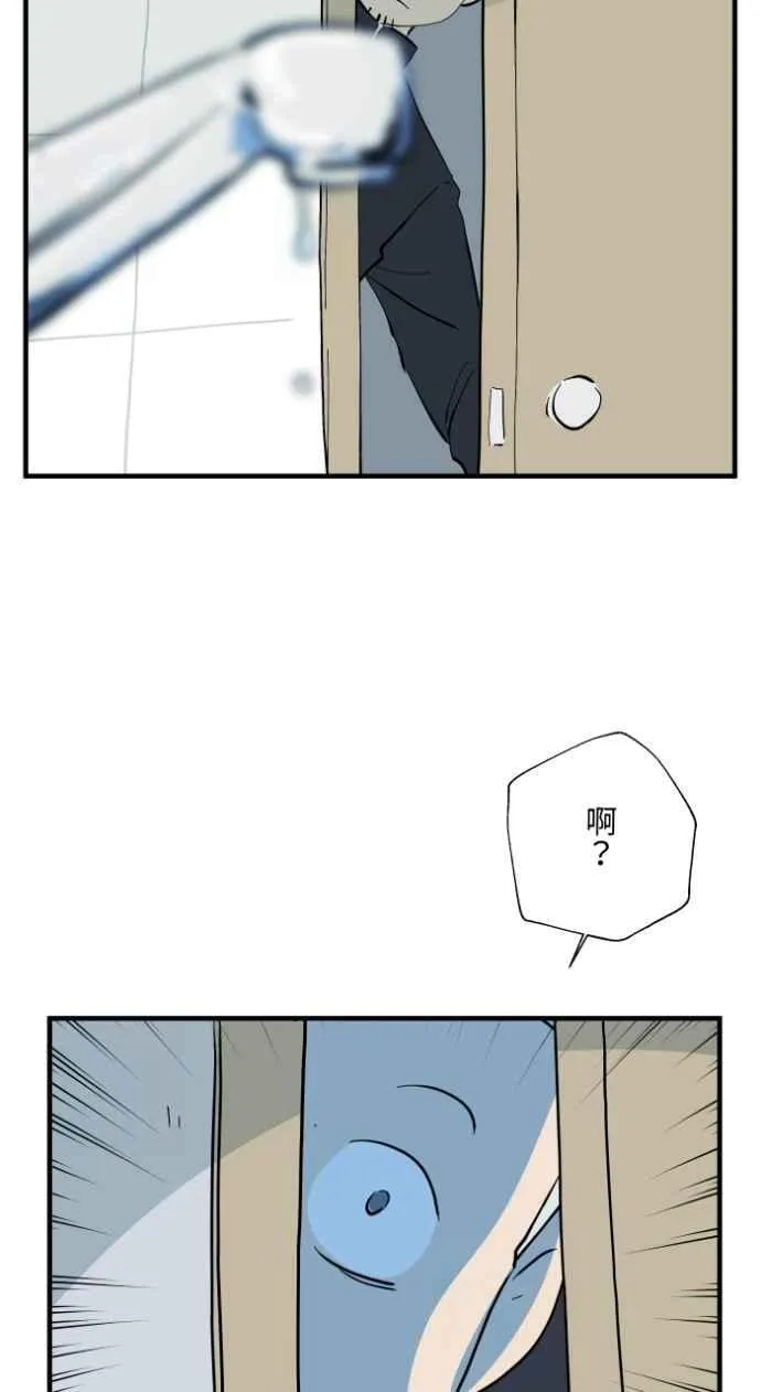 [第1031话] 《家里有人》 第16页